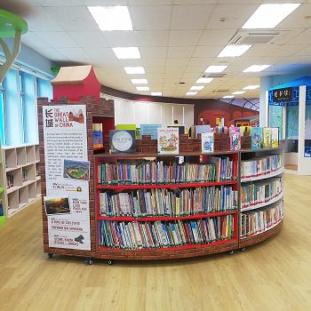 Ai Tong School Library