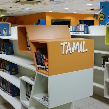 Radin Mas Primary Library (2013)