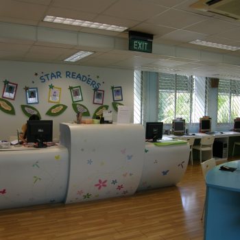 Radin Mas Primary Library (2010)